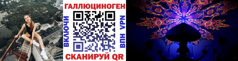 MEGA ссылка  Кубинка  Галлюциногенные грибы Magic Shrooms 