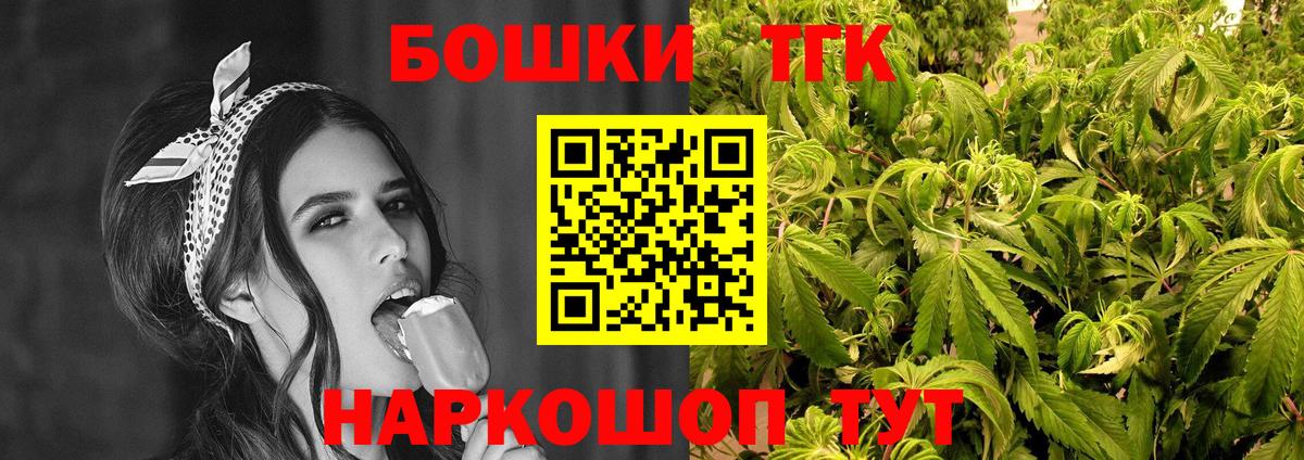 Кубинка  Каннабис LSD WEED  МАРИХУАНА Bruce Banner  МАРИХУАНА сатива  Вход с VPN 